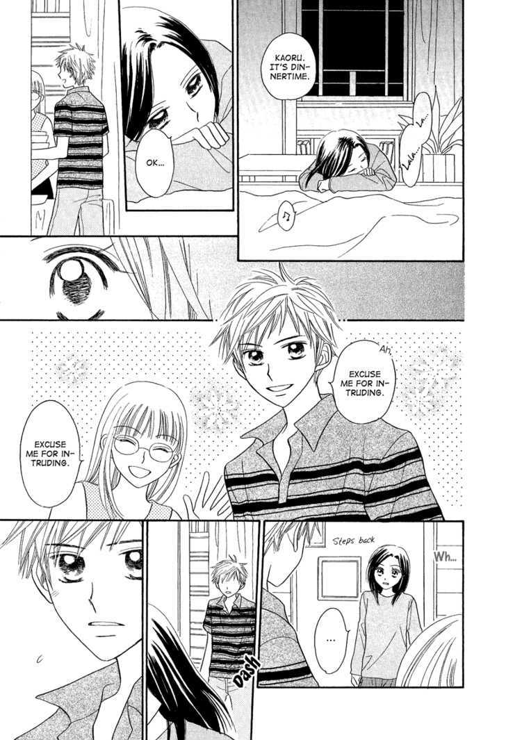 Taiyou no Uta Chapter 3 page 17 - Chapter 3