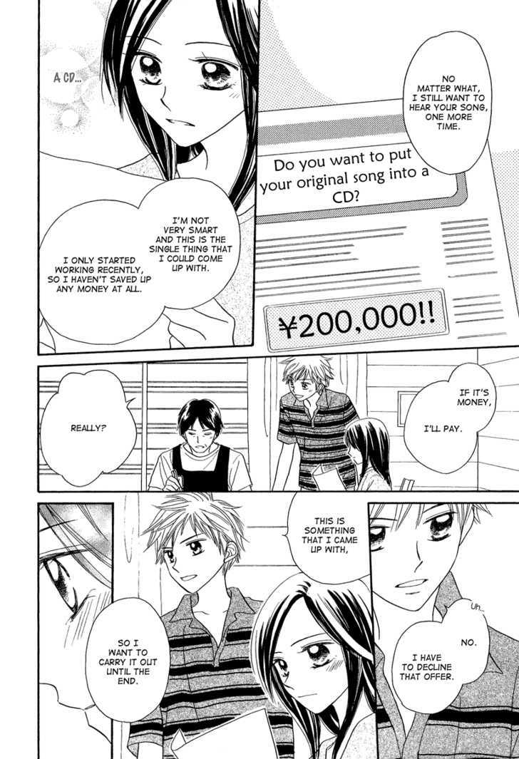 Taiyou no Uta Chapter 3 page 20 - Chapter 3