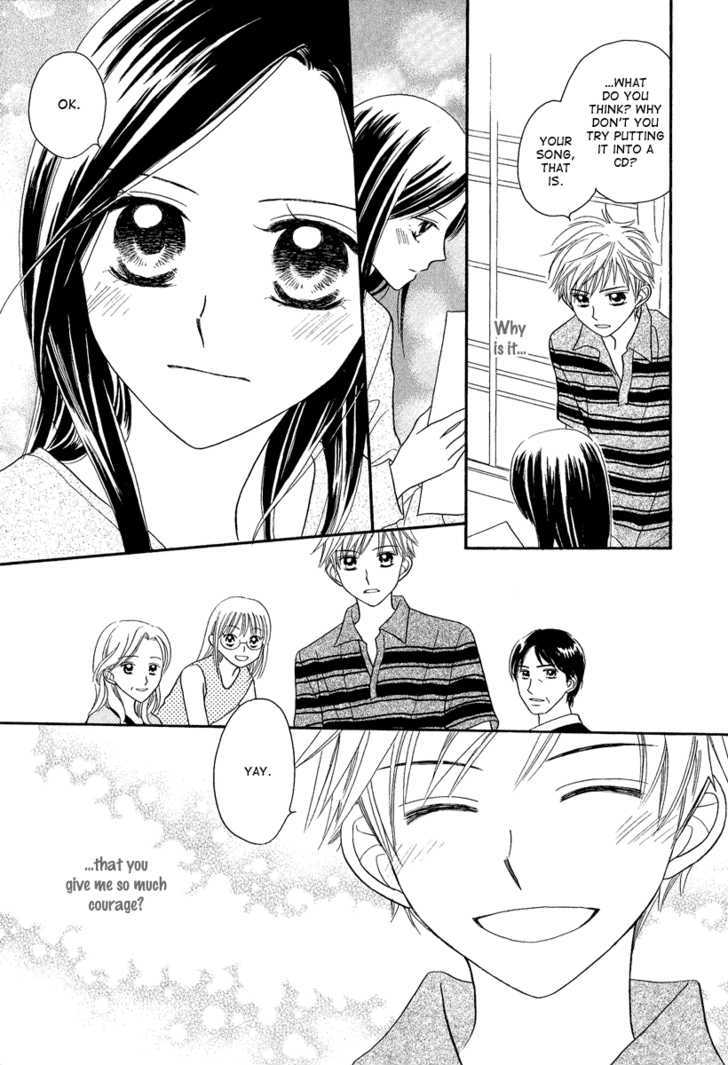 Taiyou no Uta Chapter 3 page 21 - Chapter 3