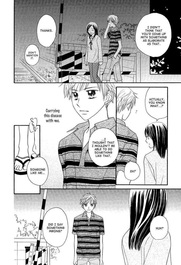 Taiyou no Uta Chapter 3 page 22 - Chapter 3