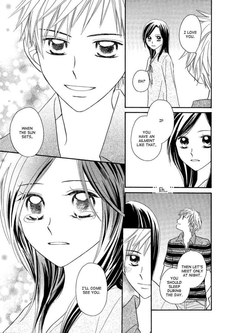 Taiyou no Uta Chapter 3 page 23 - Chapter 3
