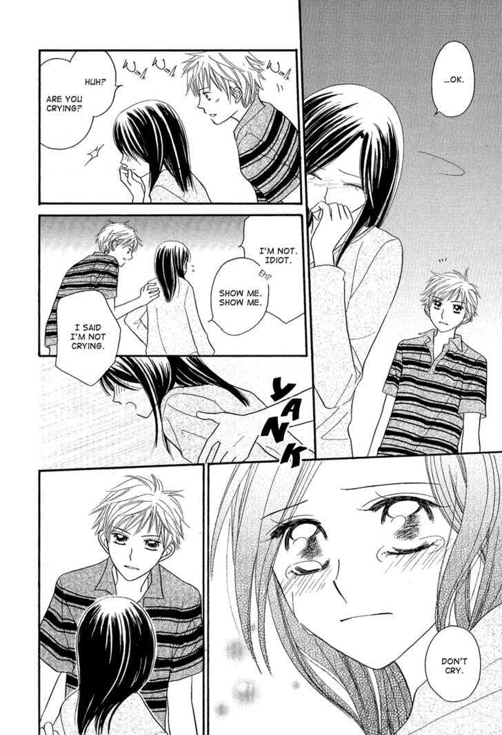 Taiyou no Uta Chapter 3 page 24 - Chapter 3