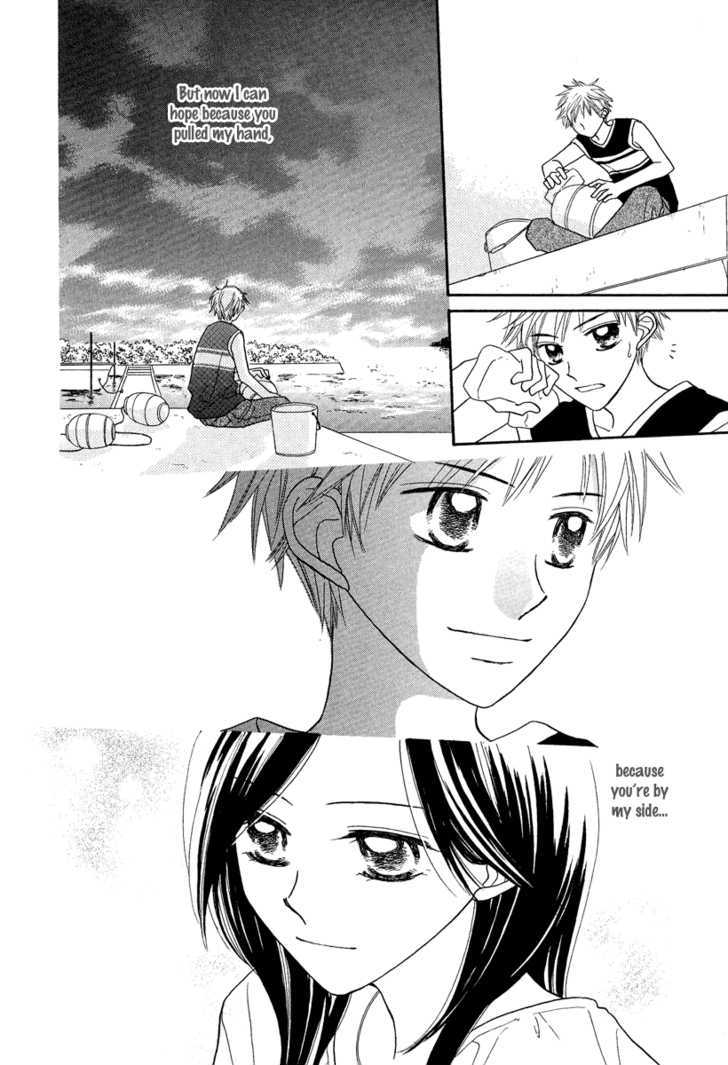 Taiyou no Uta Chapter 3 page 28 - Chapter 3