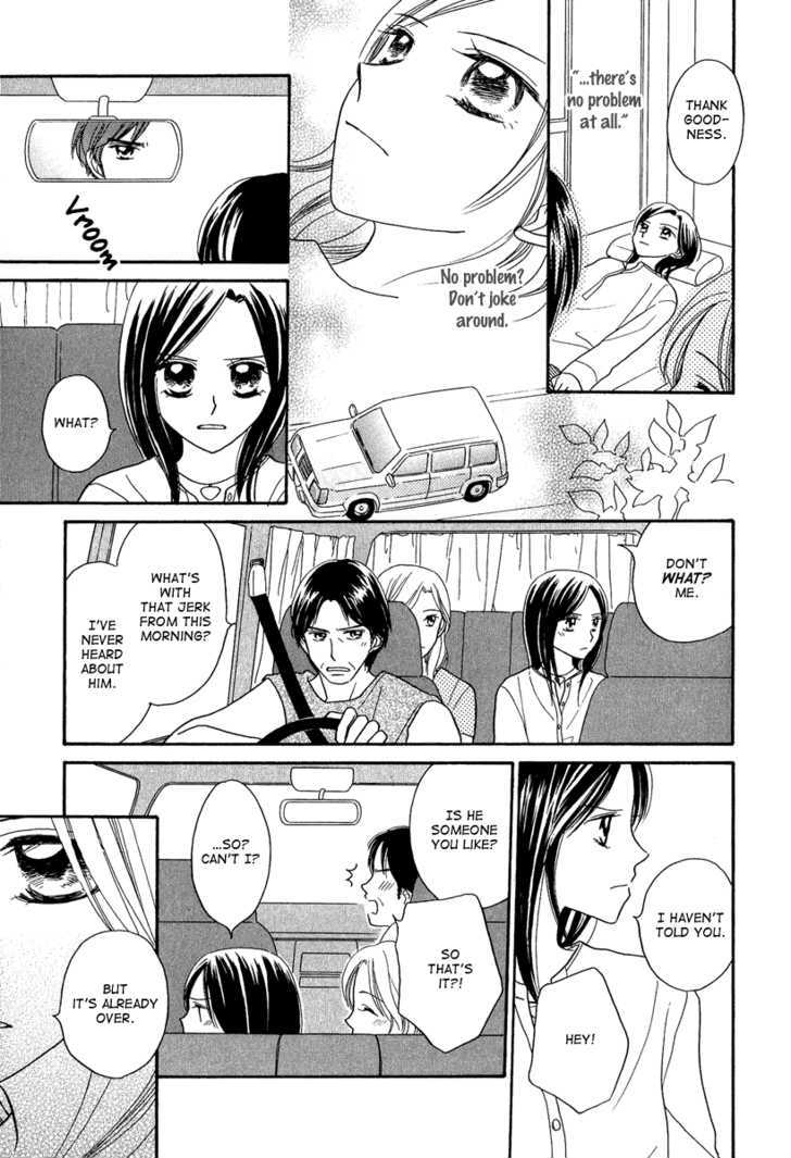 Taiyou no Uta Chapter 3 page 3 - Chapter 3