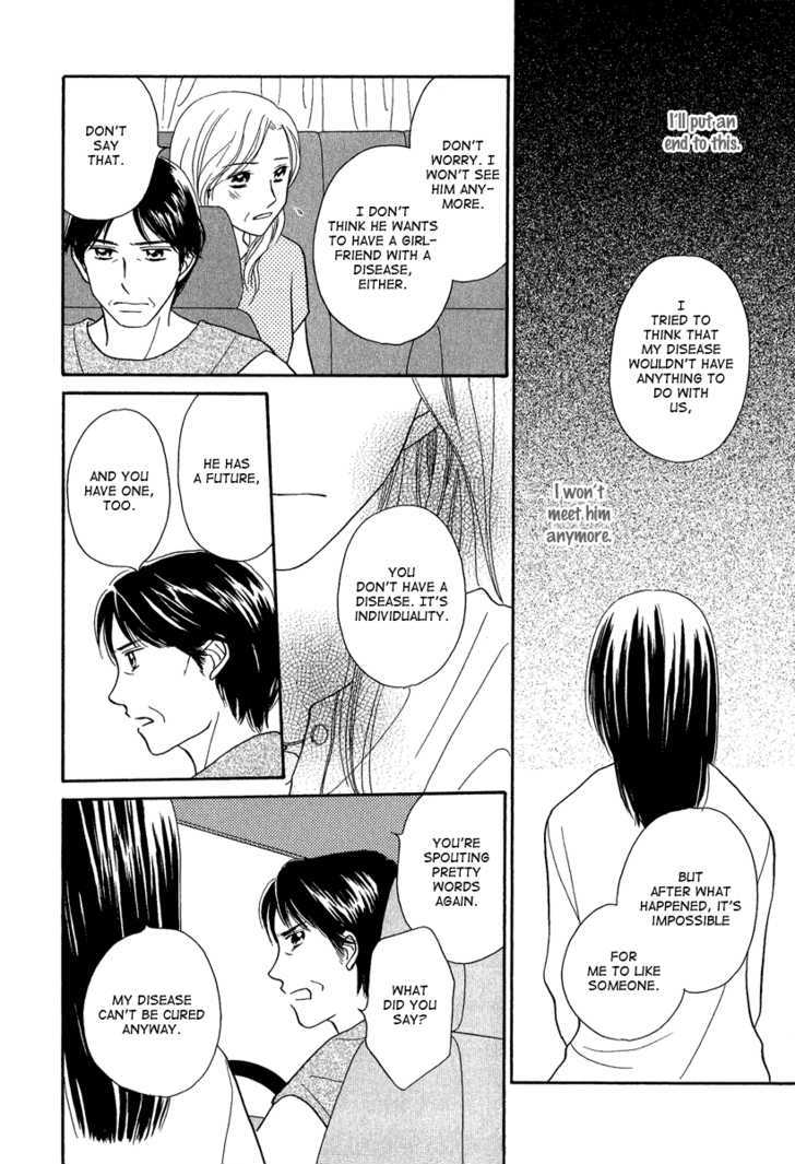 Taiyou no Uta Chapter 3 page 4 - Chapter 3