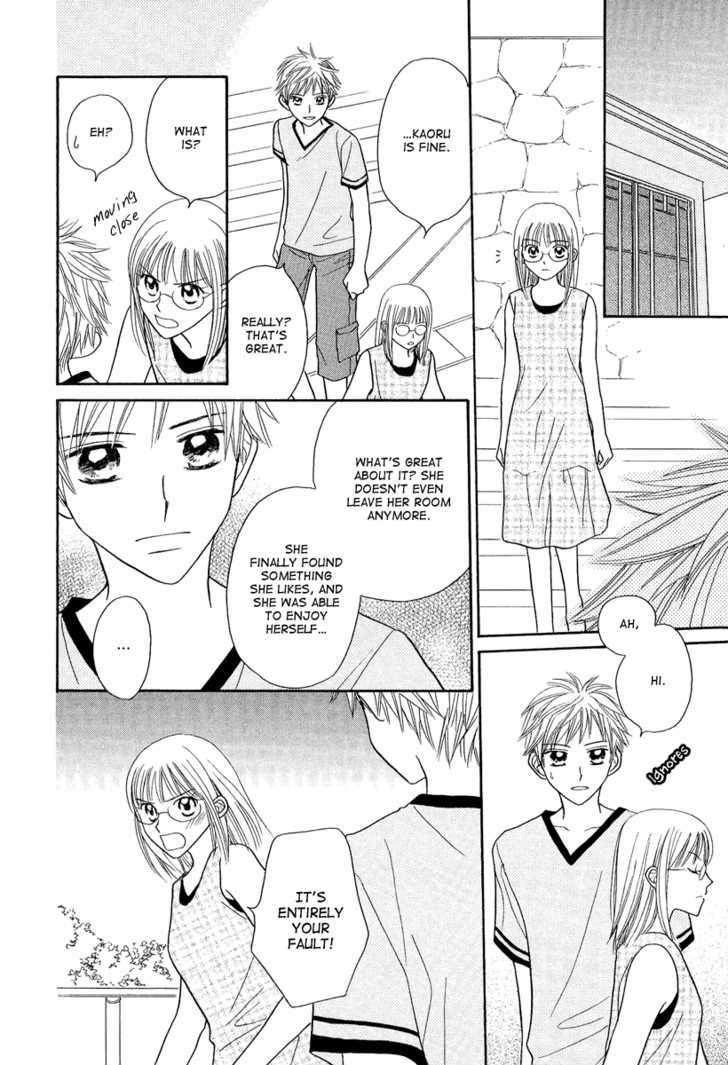 Taiyou no Uta Chapter 3 page 6 - Chapter 3