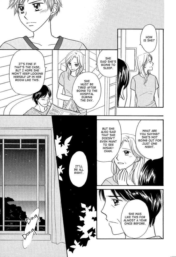 Taiyou no Uta Chapter 3 page 7 - Chapter 3