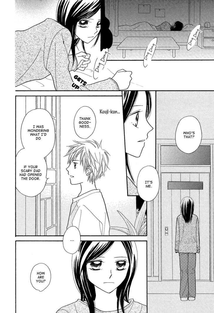Taiyou no Uta Chapter 3 page 8 - Chapter 3