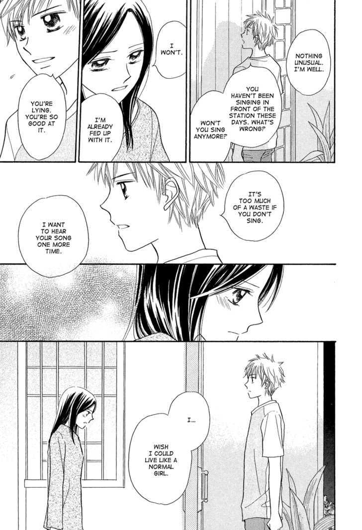 Taiyou no Uta Chapter 3 page 9 - Chapter 3