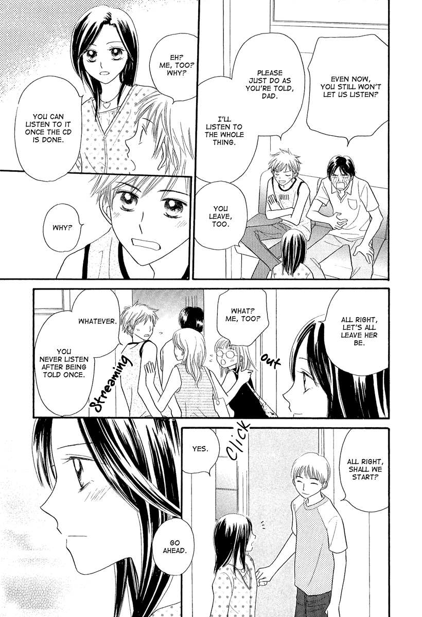 Taiyou no Uta Chapter 4.2 page 12 - Chapter 4 v2 : [End]