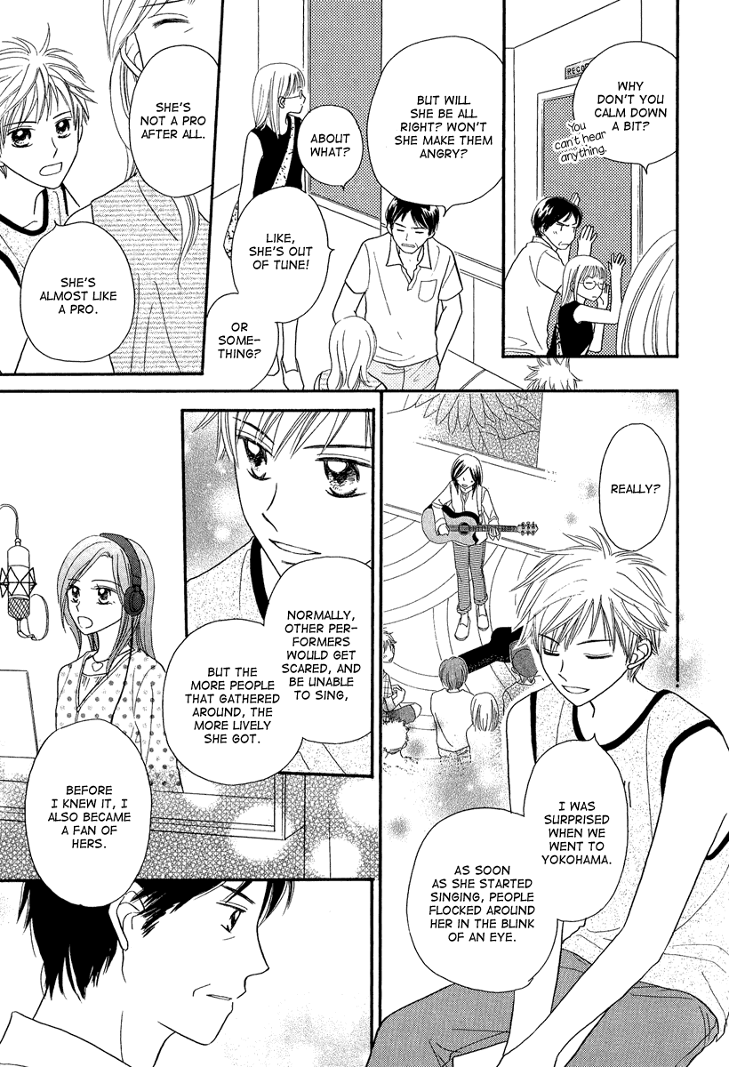 Taiyou no Uta Chapter 4.2 page 14 - Chapter 4 v2 : [End]
