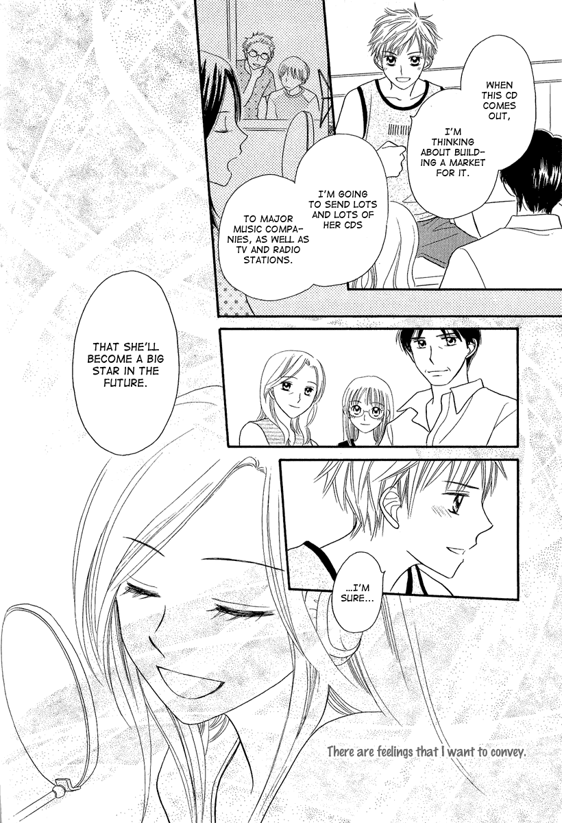 Taiyou no Uta Chapter 4.2 page 15 - Chapter 4 v2 : [End]