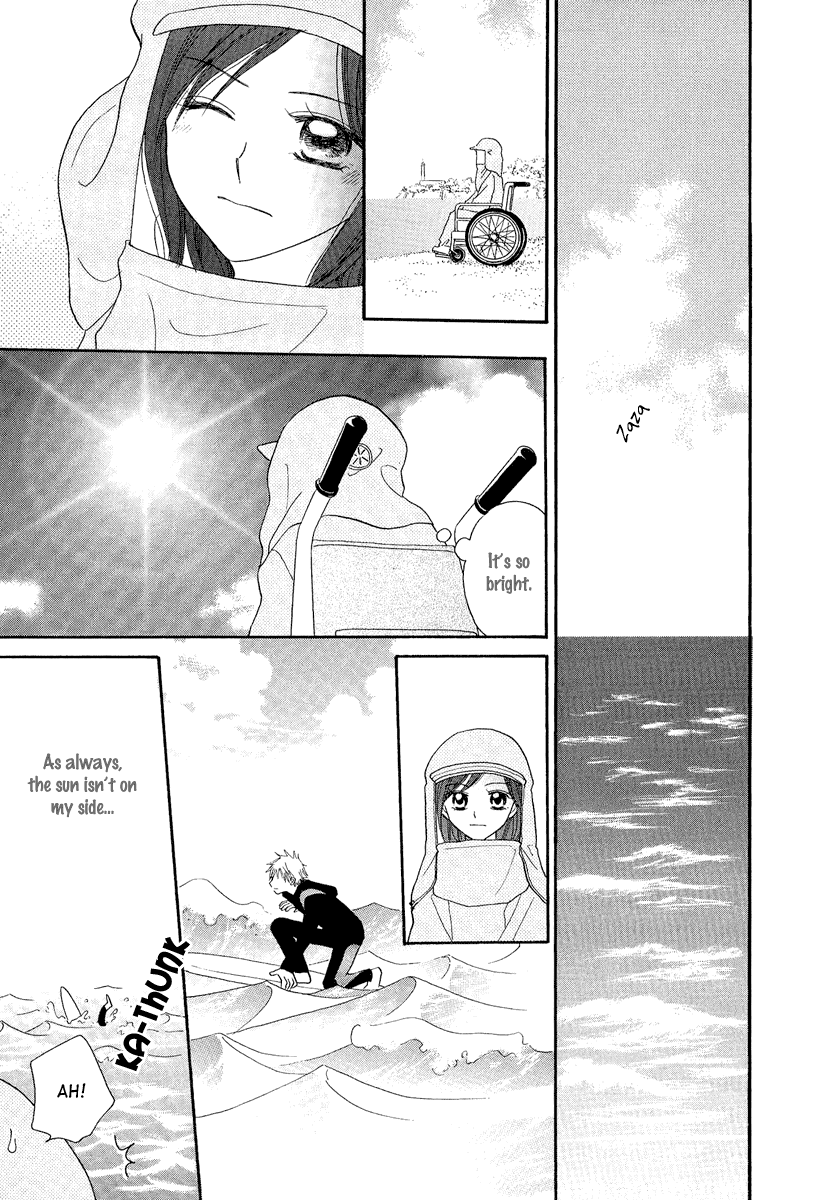 Taiyou no Uta Chapter 4.2 page 16 - Chapter 4 v2 : [End]