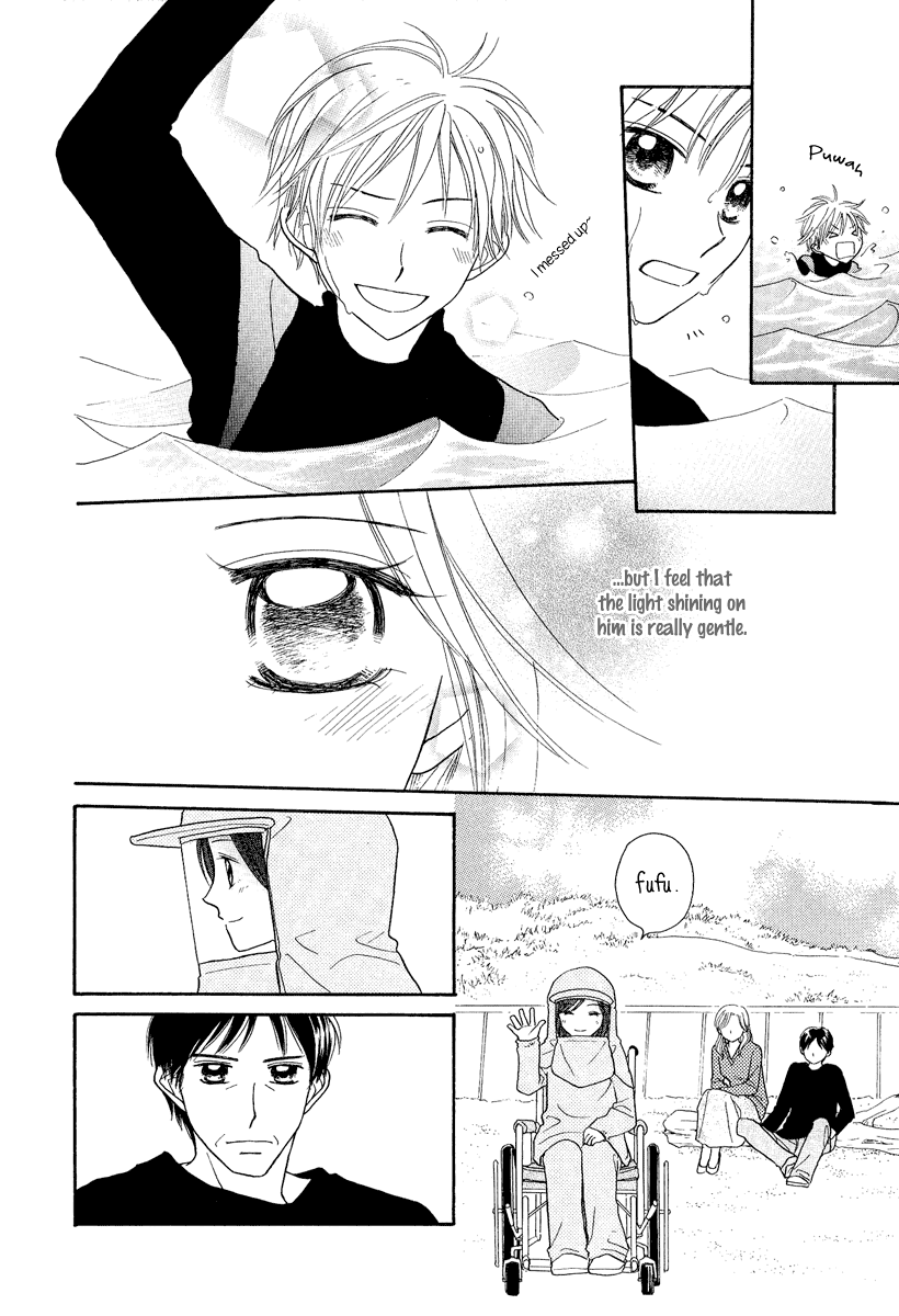 Taiyou no Uta Chapter 4.2 page 17 - Chapter 4 v2 : [End]