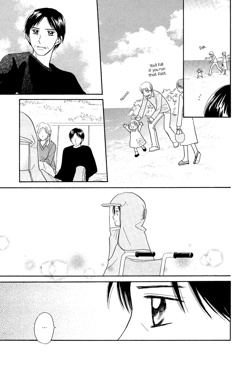 Taiyou no Uta Chapter 4.2 page 18 - Chapter 4 v2 : [End]