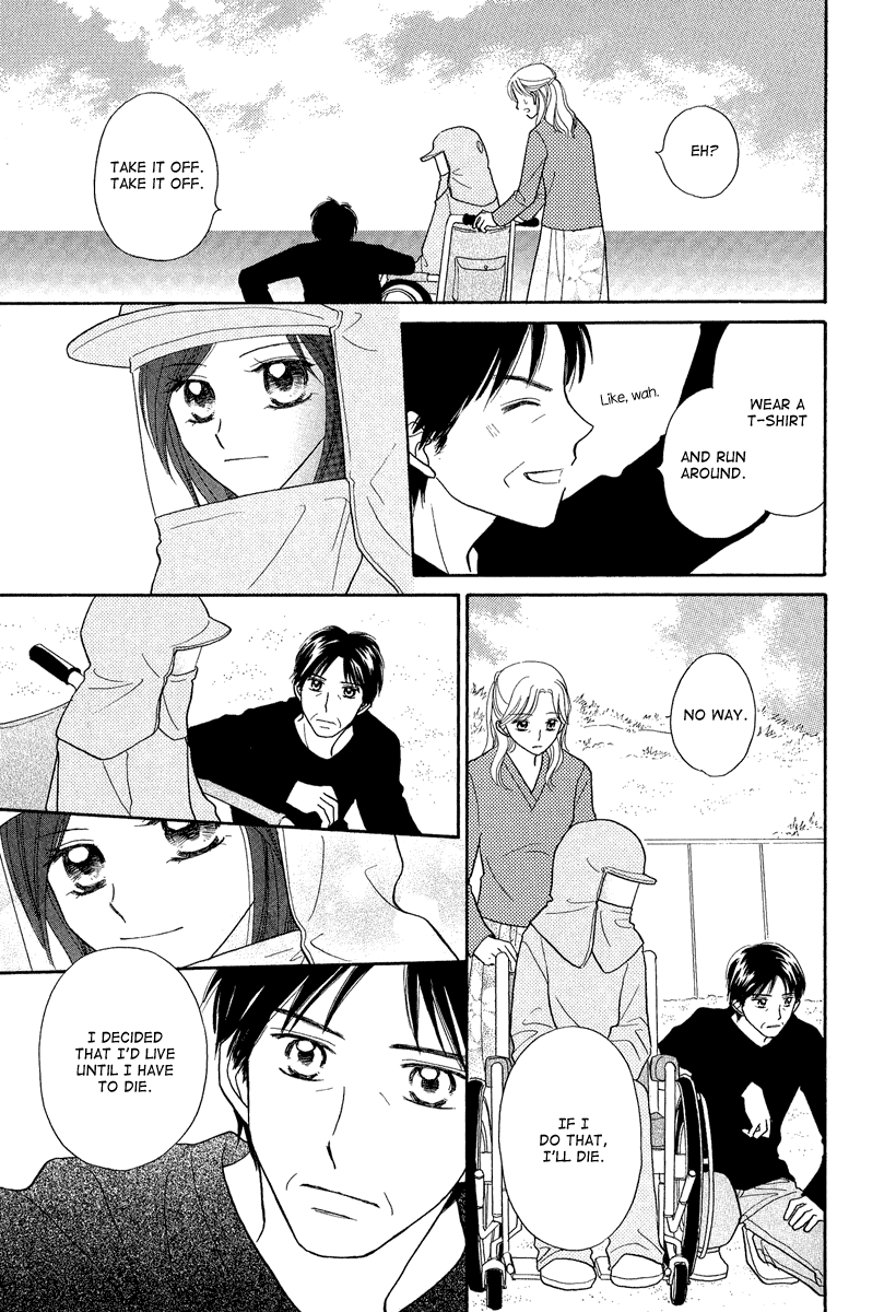 Taiyou no Uta Chapter 4.2 page 20 - Chapter 4 v2 : [End]