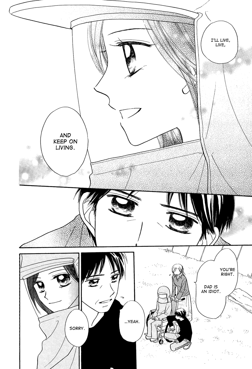 Taiyou no Uta Chapter 4.2 page 21 - Chapter 4 v2 : [End]
