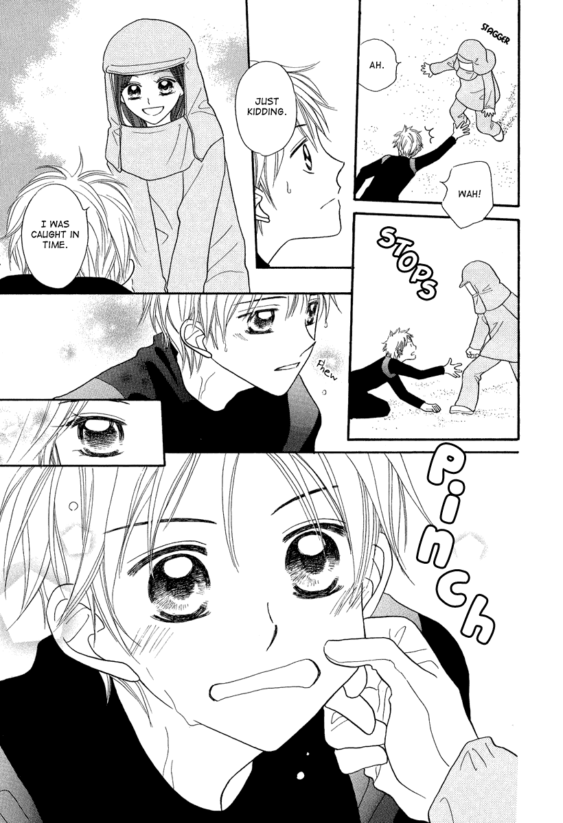 Taiyou no Uta Chapter 4.2 page 24 - Chapter 4 v2 : [End]