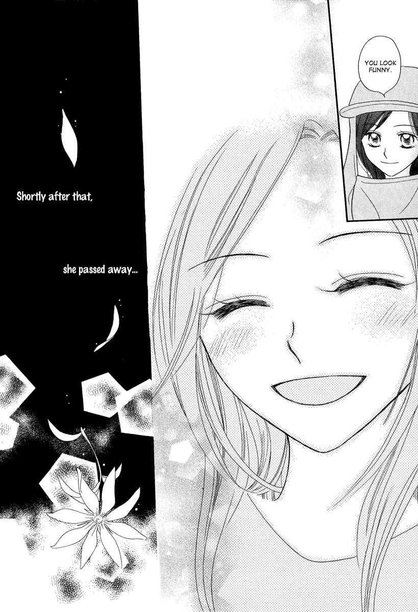 Taiyou no Uta Chapter 4.2 page 25 - Chapter 4 v2 : [End]