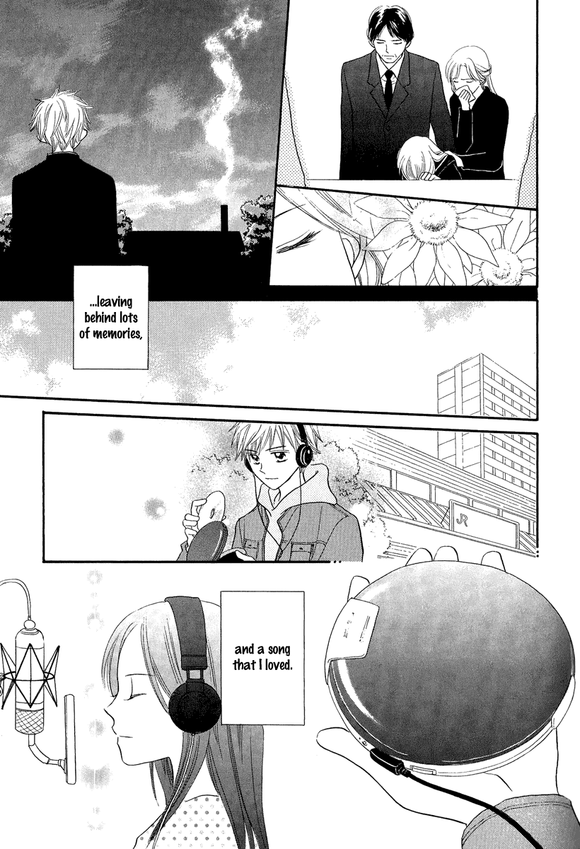 Taiyou no Uta Chapter 4.2 page 26 - Chapter 4 v2 : [End]