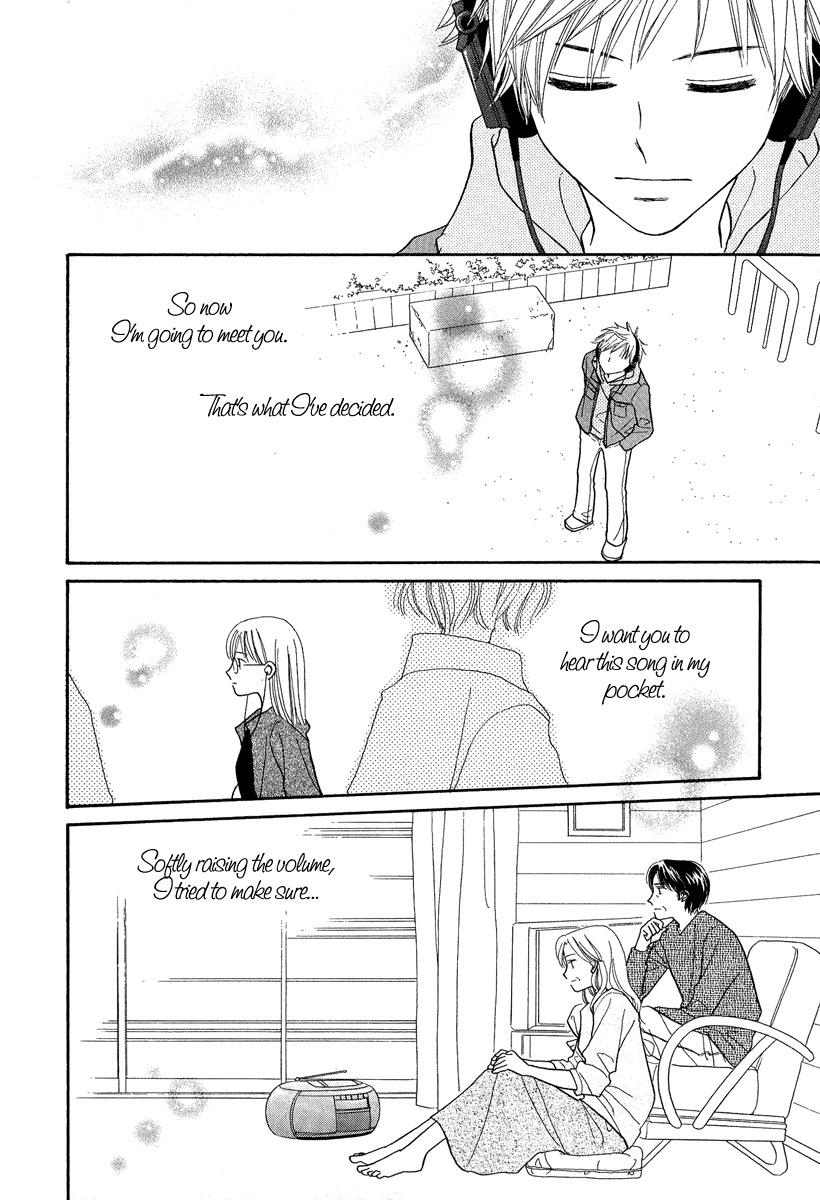 Taiyou no Uta Chapter 4.2 page 27 - Chapter 4 v2 : [End]