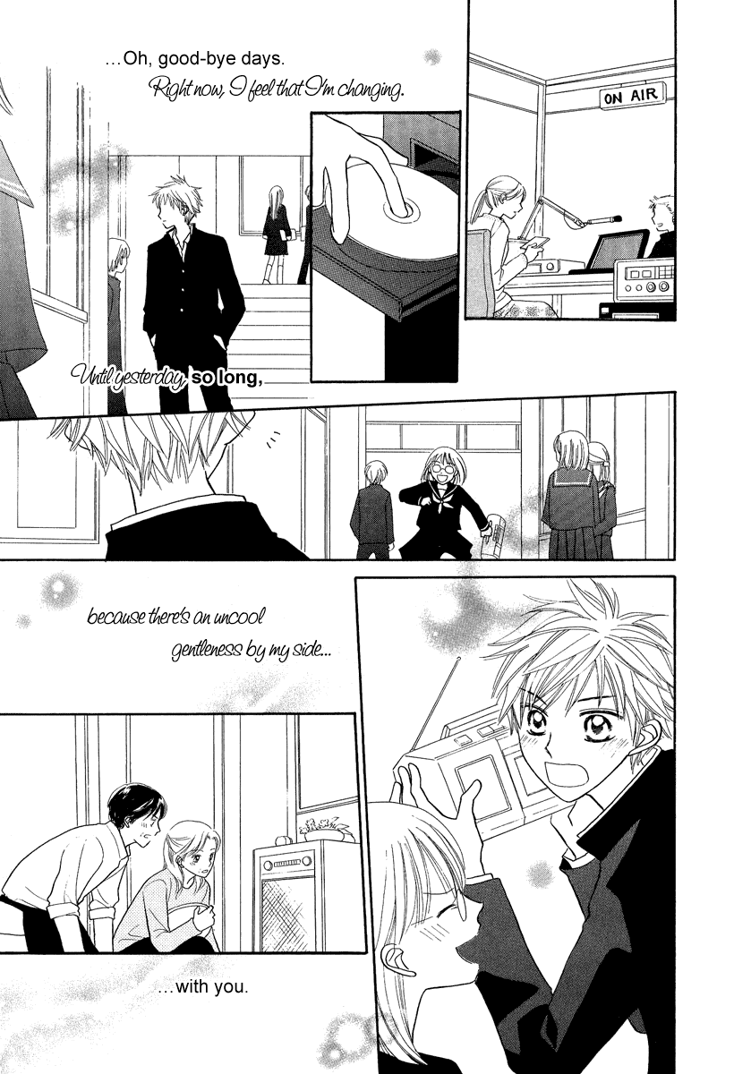 Taiyou no Uta Chapter 4.2 page 28 - Chapter 4 v2 : [End]