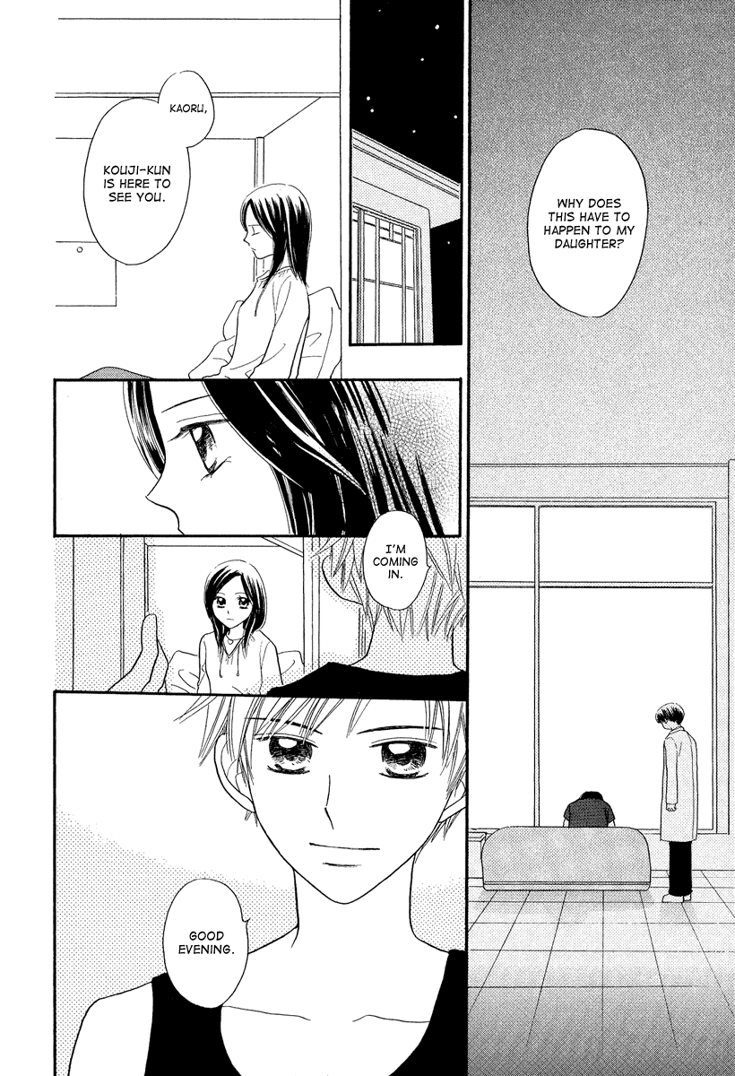 Taiyou no Uta Chapter 4.2 page 3 - Chapter 4 v2 : [End]
