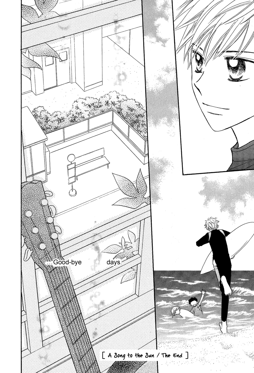 Taiyou no Uta Chapter 4.2 page 30 - Chapter 4 v2 : [End]