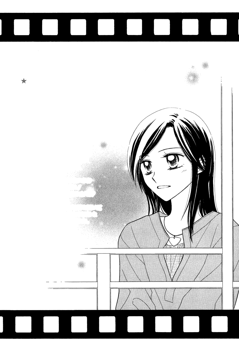 Taiyou no Uta Chapter 4.2 page 32 - Chapter 4 v2 : [End]