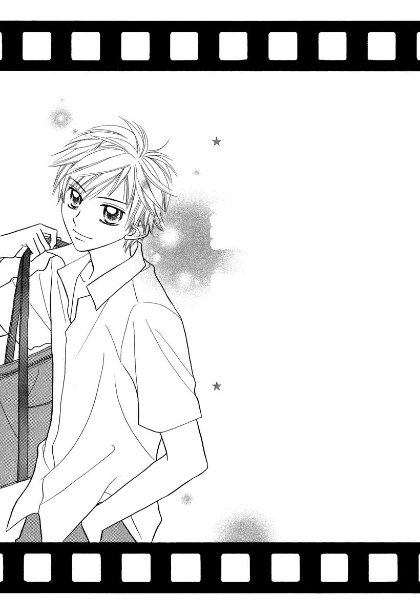 Taiyou no Uta Chapter 4.2 page 33 - Chapter 4 v2 : [End]