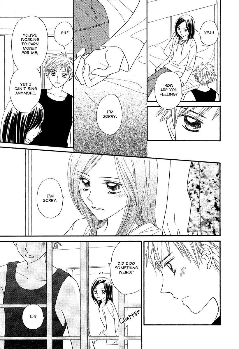 Taiyou no Uta Chapter 4.2 page 4 - Chapter 4 v2 : [End]
