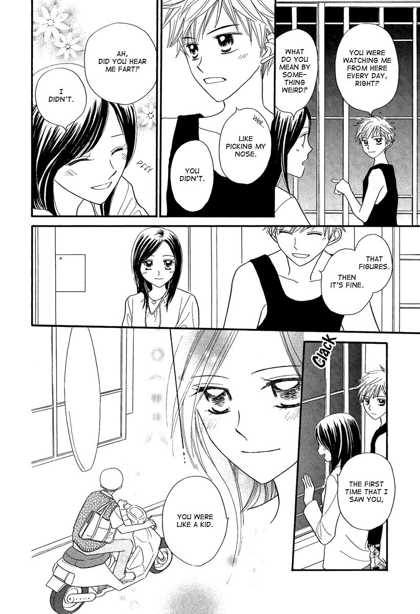Taiyou no Uta Chapter 4.2 page 5 - Chapter 4 v2 : [End]