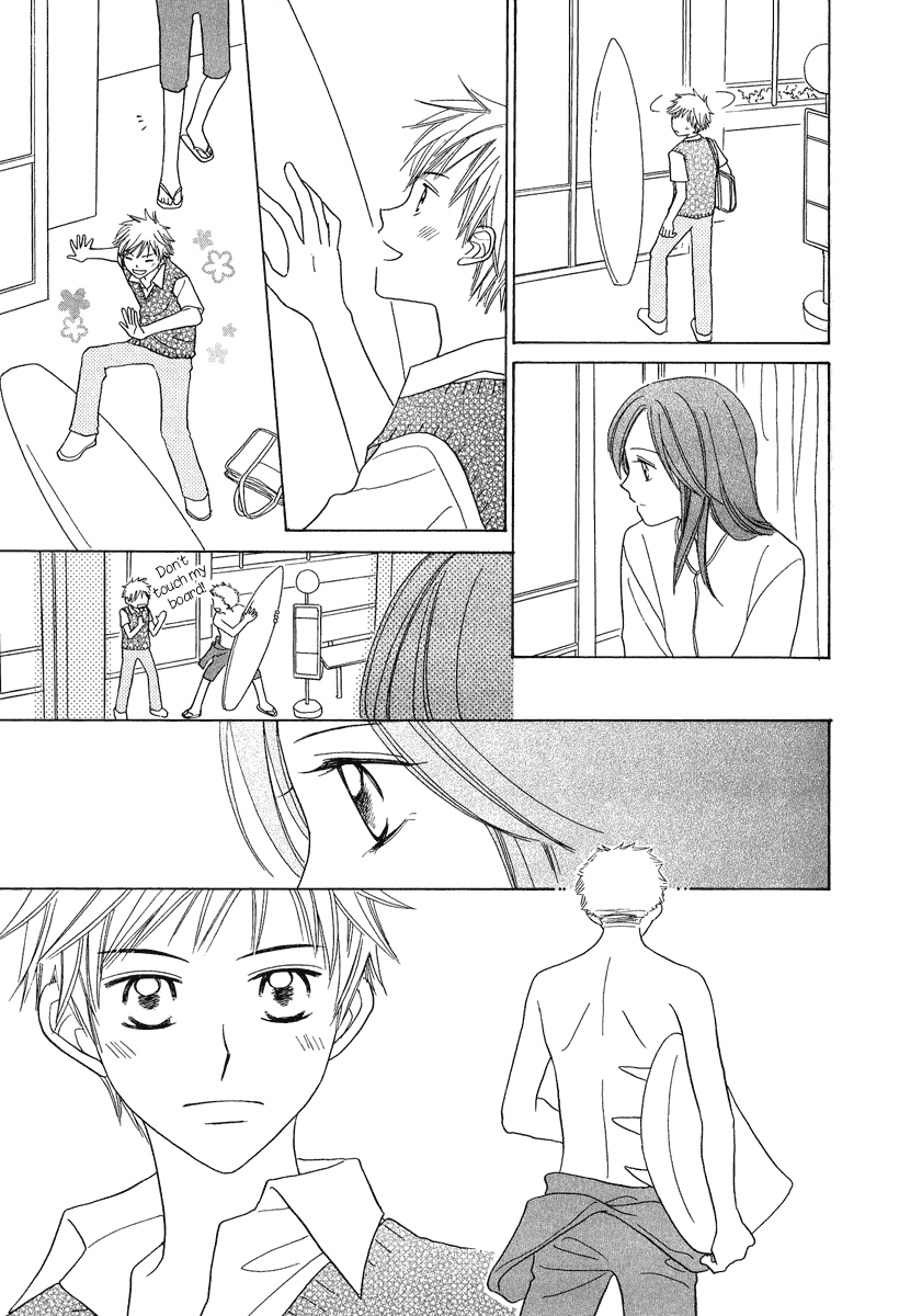 Taiyou no Uta Chapter 4.2 page 6 - Chapter 4 v2 : [End]