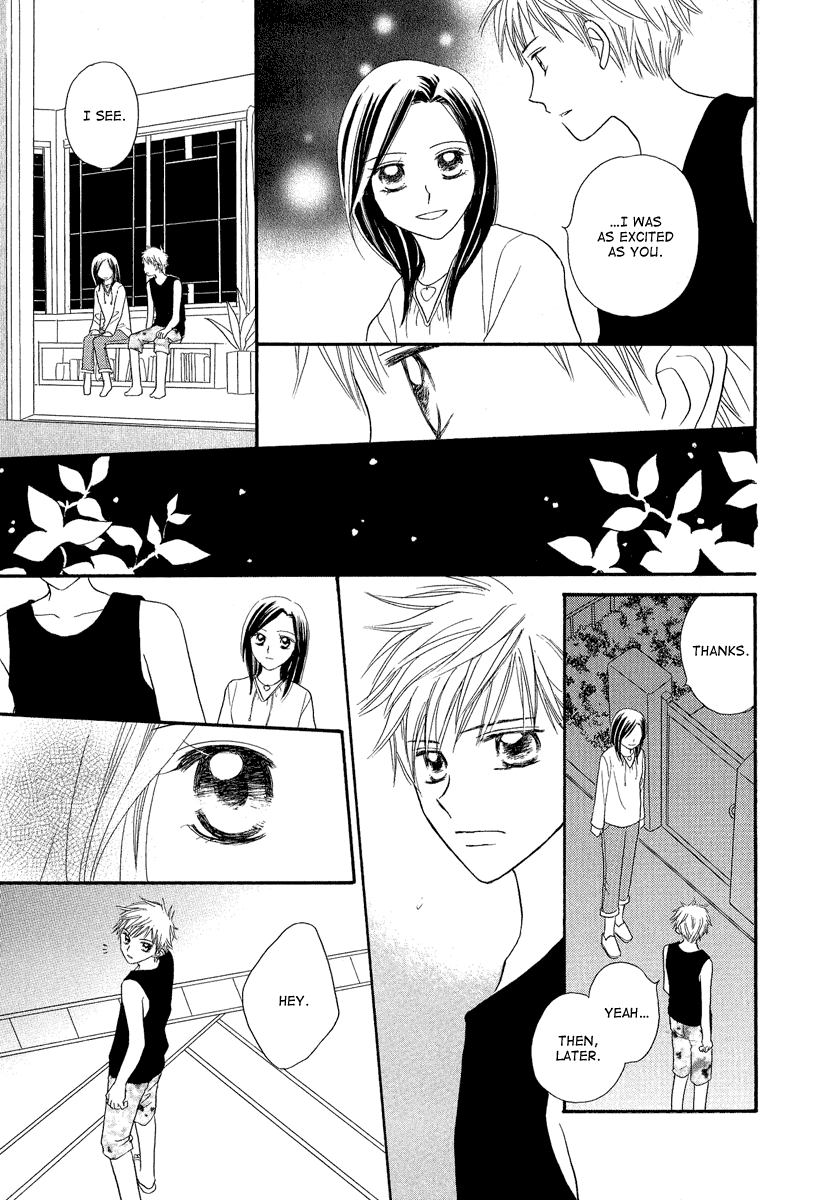 Taiyou no Uta Chapter 4.2 page 8 - Chapter 4 v2 : [End]