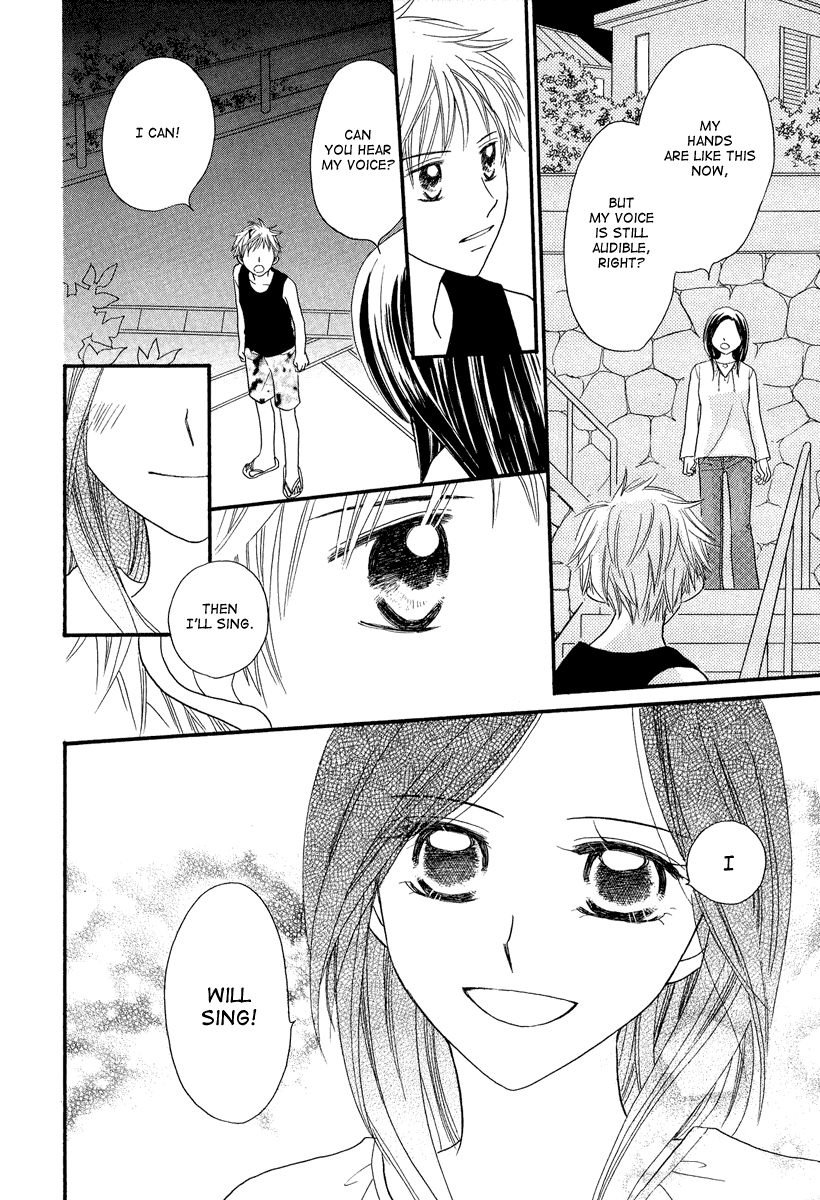 Taiyou no Uta Chapter 4.2 page 9 - Chapter 4 v2 : [End]