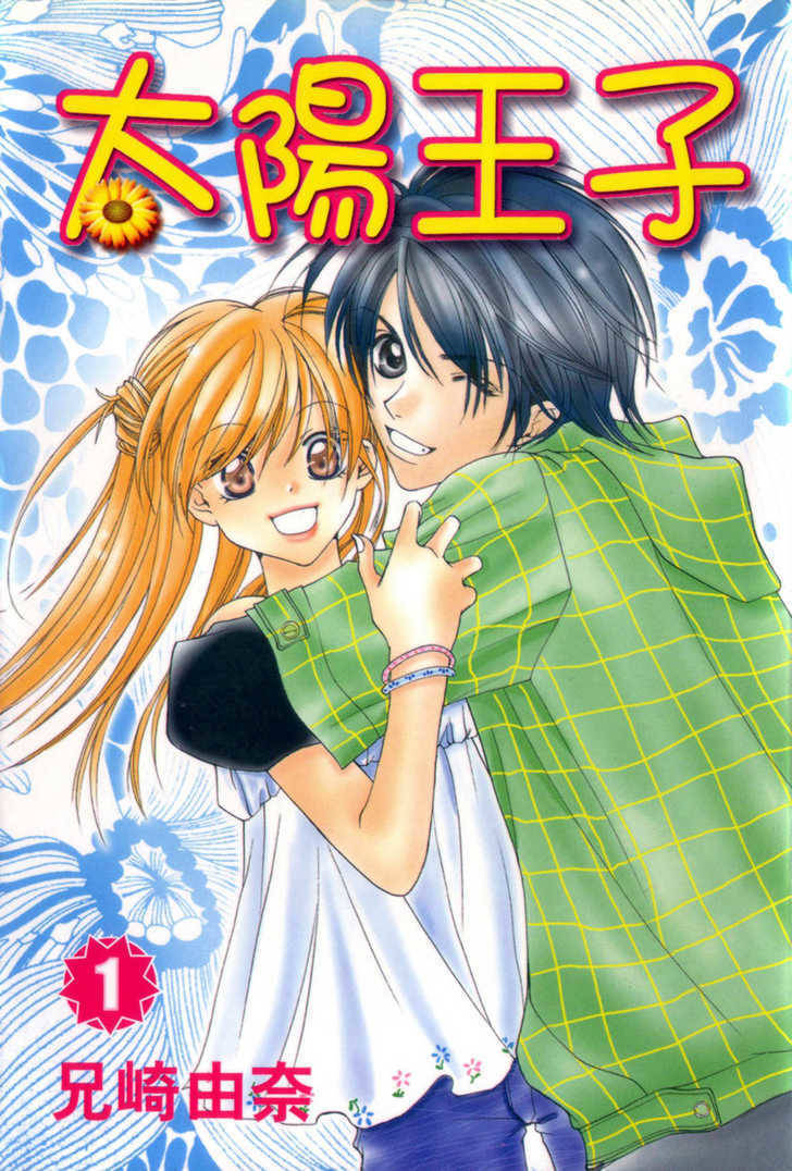 Taiyou Ouji Chapter 1 page 1 - Chapter 1: Boy meets girl in Osaka.