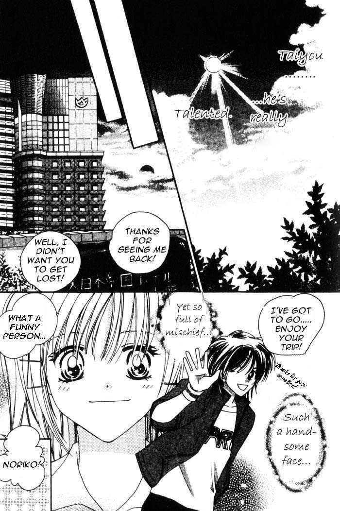Taiyou Ouji Chapter 1 page 22 - Chapter 1: Boy meets girl in Osaka.