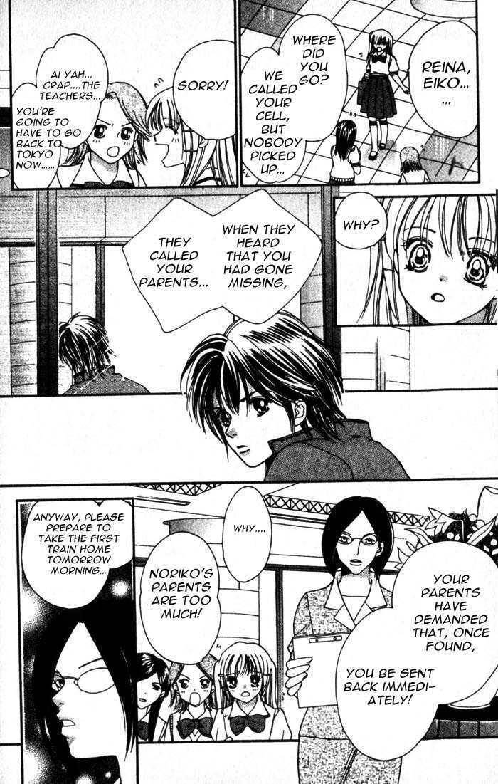 Taiyou Ouji Chapter 1 page 23 - Chapter 1: Boy meets girl in Osaka.