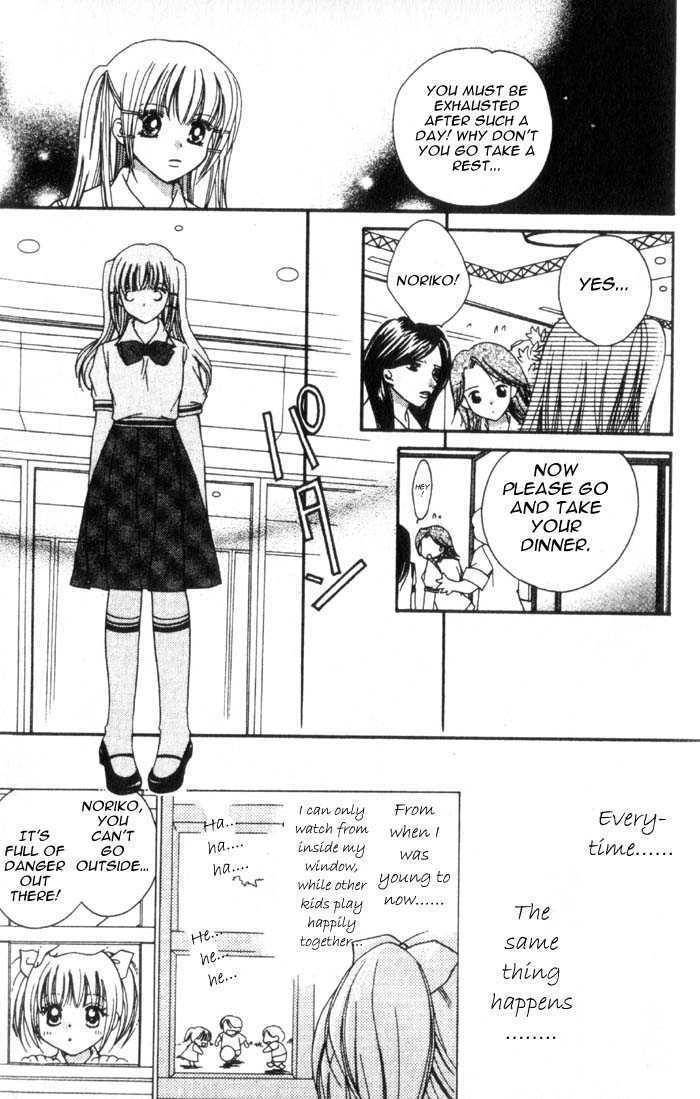 Taiyou Ouji Chapter 1 page 24 - Chapter 1: Boy meets girl in Osaka.