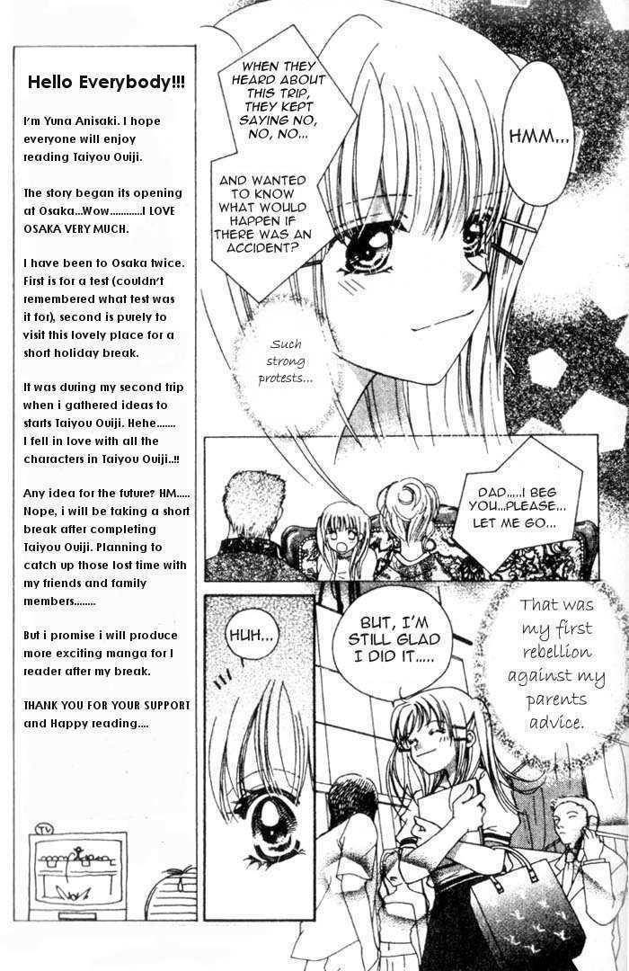 Taiyou Ouji Chapter 1 page 7 - Chapter 1: Boy meets girl in Osaka.