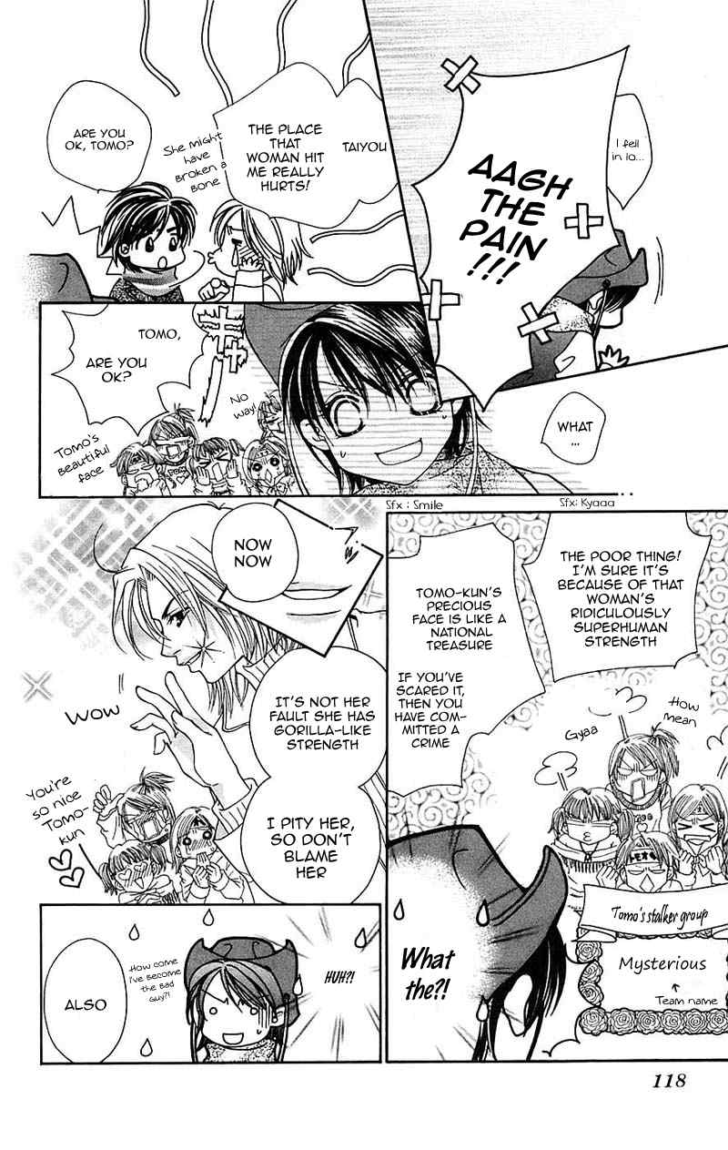 Taiyou Ouji Chapter 10 page 13 - Chapter 10: We Call It Love