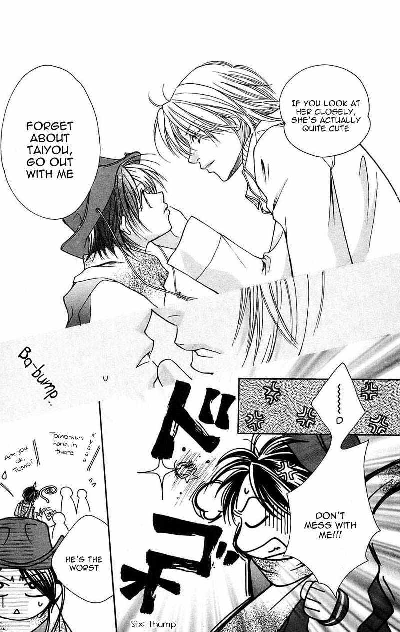 Taiyou Ouji Chapter 10 page 14 - Chapter 10: We Call It Love