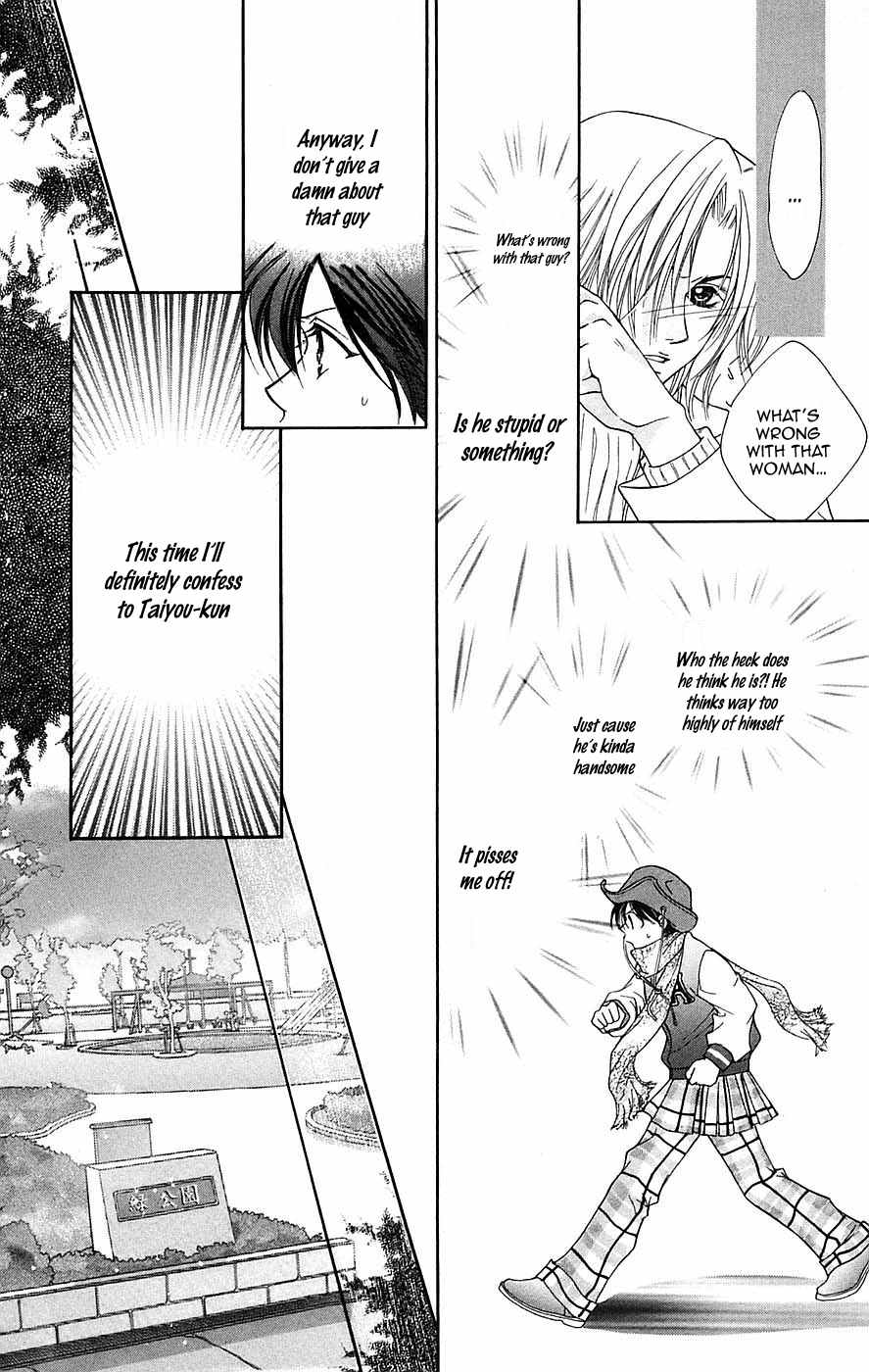 Taiyou Ouji Chapter 10 page 15 - Chapter 10: We Call It Love