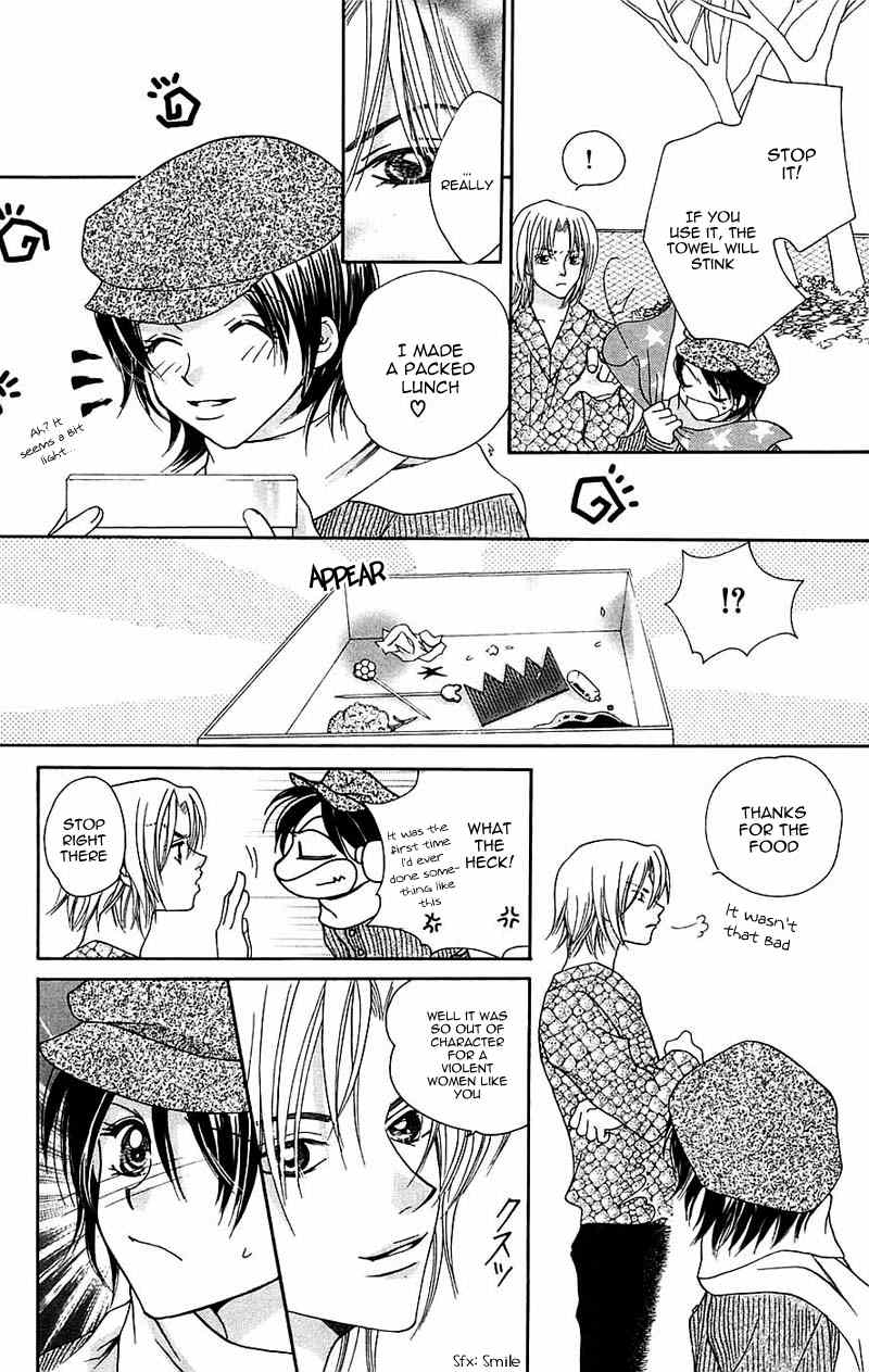 Taiyou Ouji Chapter 10 page 17 - Chapter 10: We Call It Love