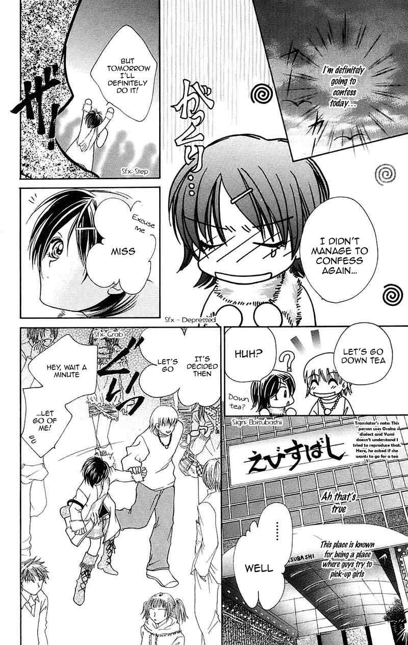 Taiyou Ouji Chapter 10 page 19 - Chapter 10: We Call It Love