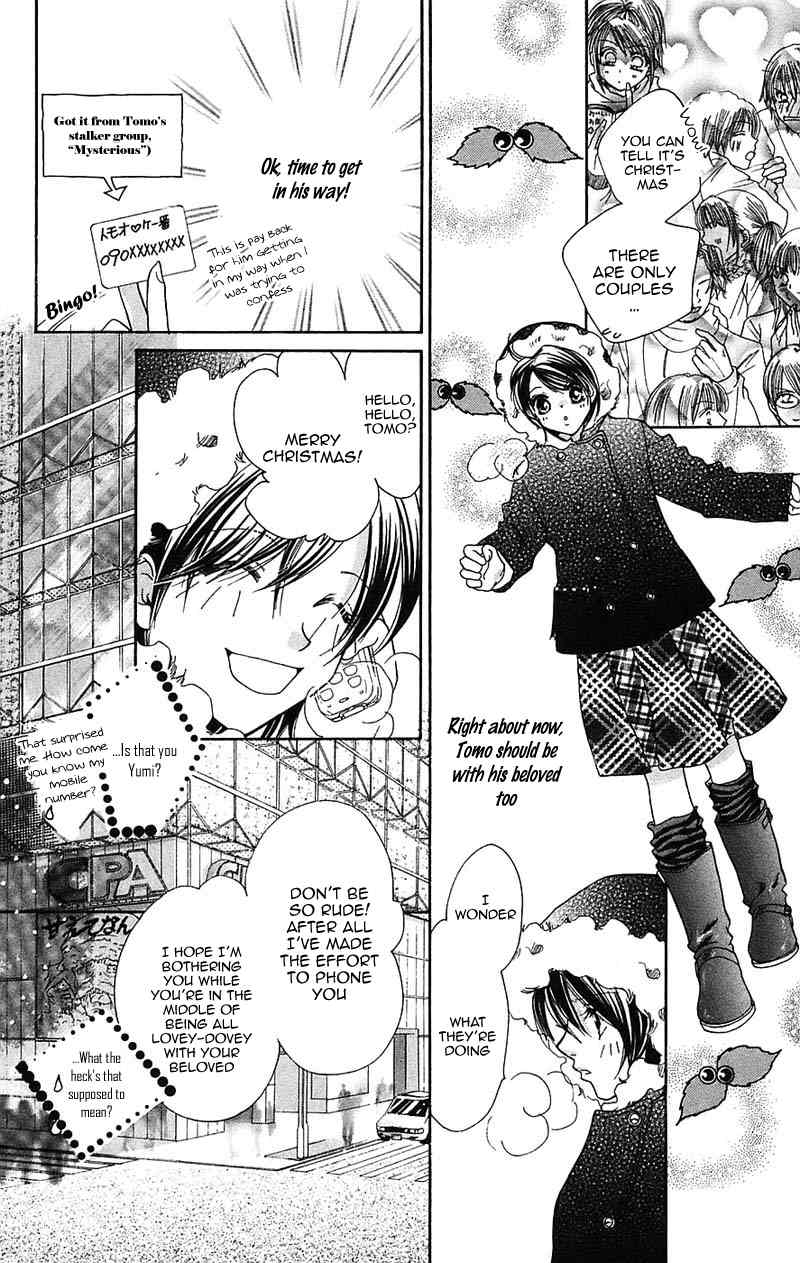 Taiyou Ouji Chapter 10 page 33 - Chapter 10: We Call It Love