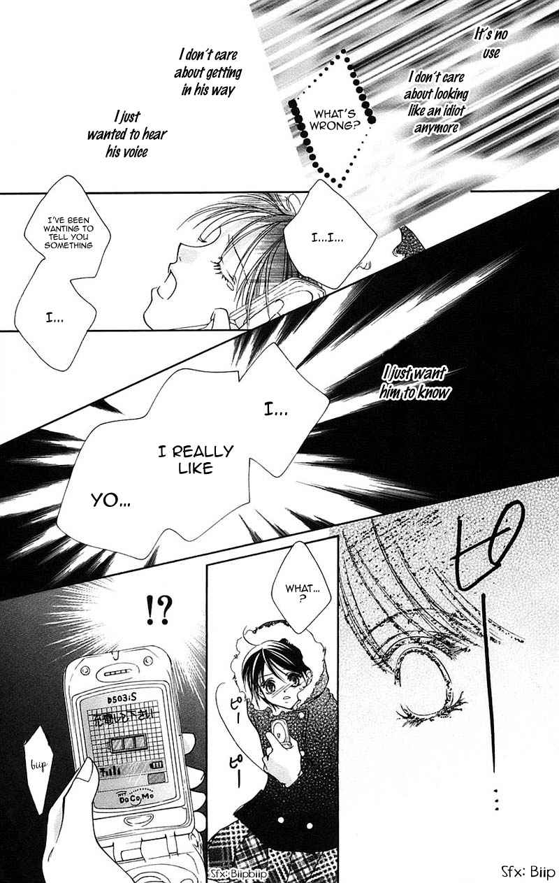 Taiyou Ouji Chapter 10 page 36 - Chapter 10: We Call It Love