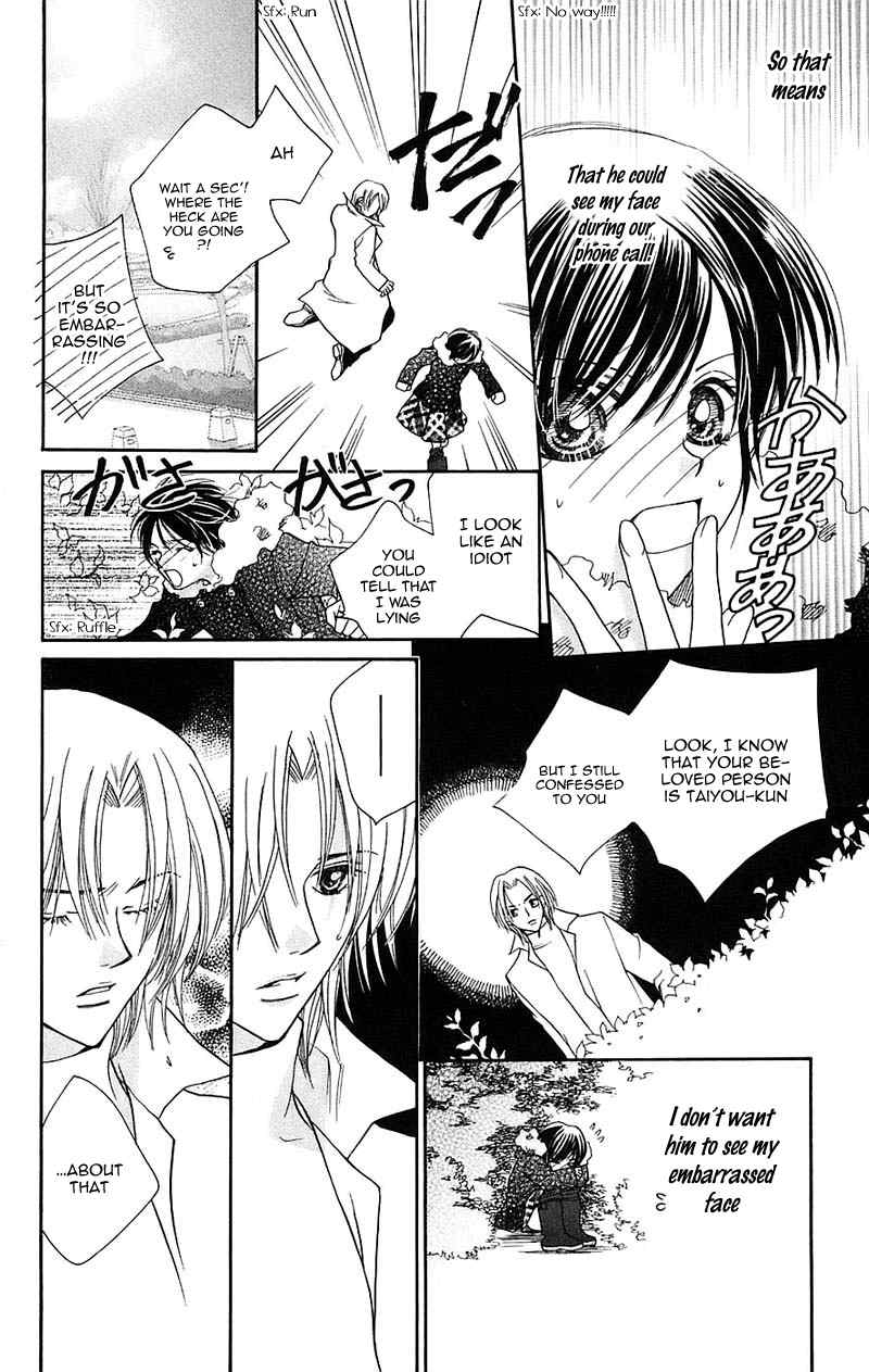 Taiyou Ouji Chapter 10 page 39 - Chapter 10: We Call It Love