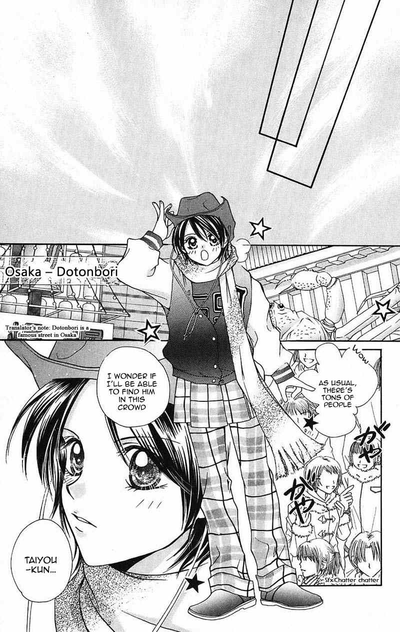 Taiyou Ouji Chapter 10 page 6 - Chapter 10: We Call It Love