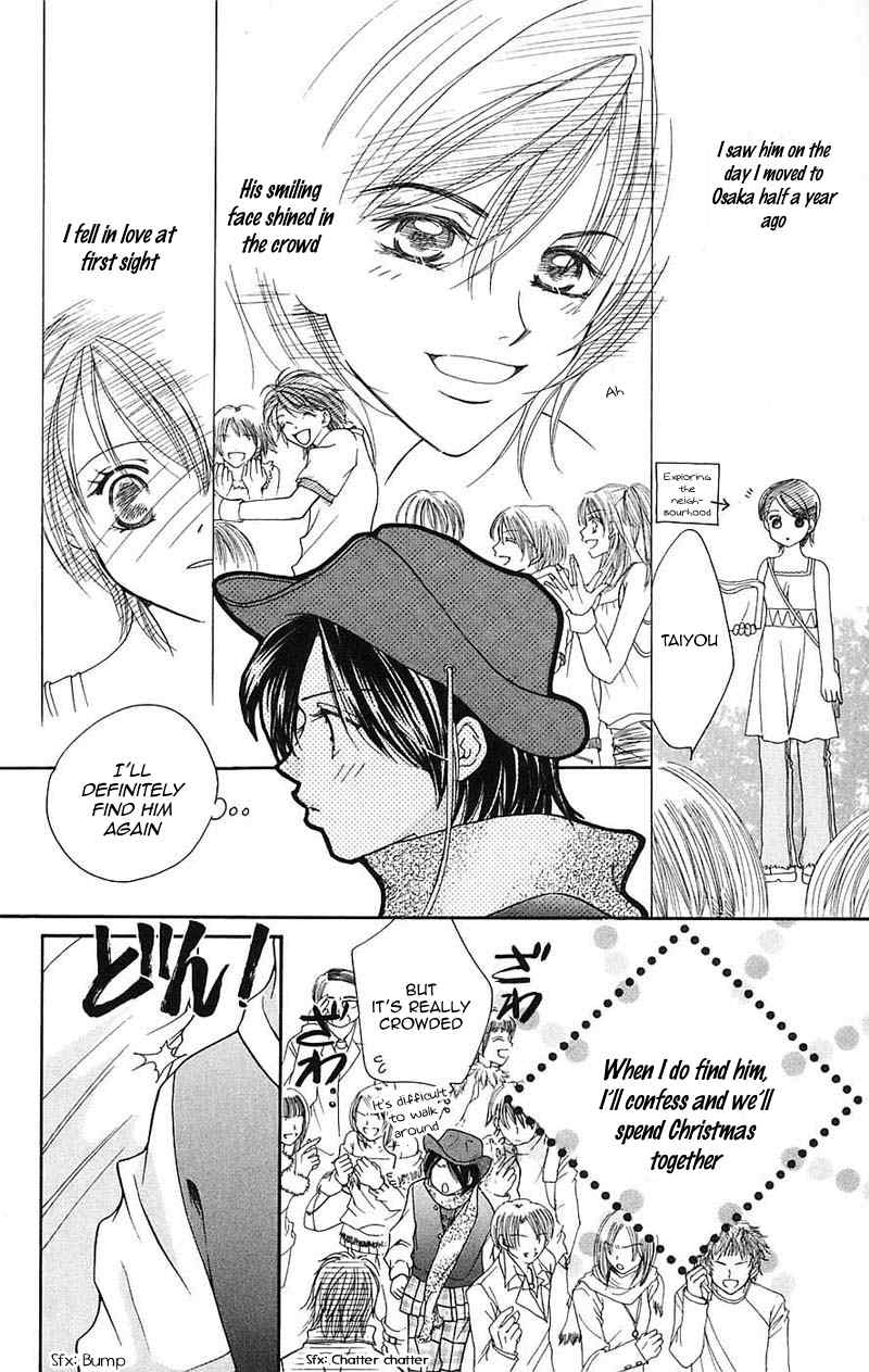 Taiyou Ouji Chapter 10 page 7 - Chapter 10: We Call It Love